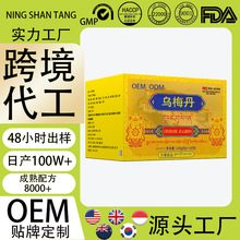 ���ƴ�����ˮ��OEM��÷���������˴�������ˮ�����N�Ƽӹ� ������