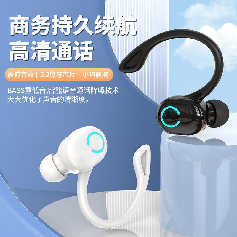 国境を越えた人気の S10 耳掛け Bluetooth ヘッドセット ミニ ビジネス インイヤー 耳掛け 低消費電力 超長バッテリー寿命 卸売|undefined