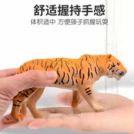 定制仿真野生动物模型儿童早教益智玩具男孩女孩礼物