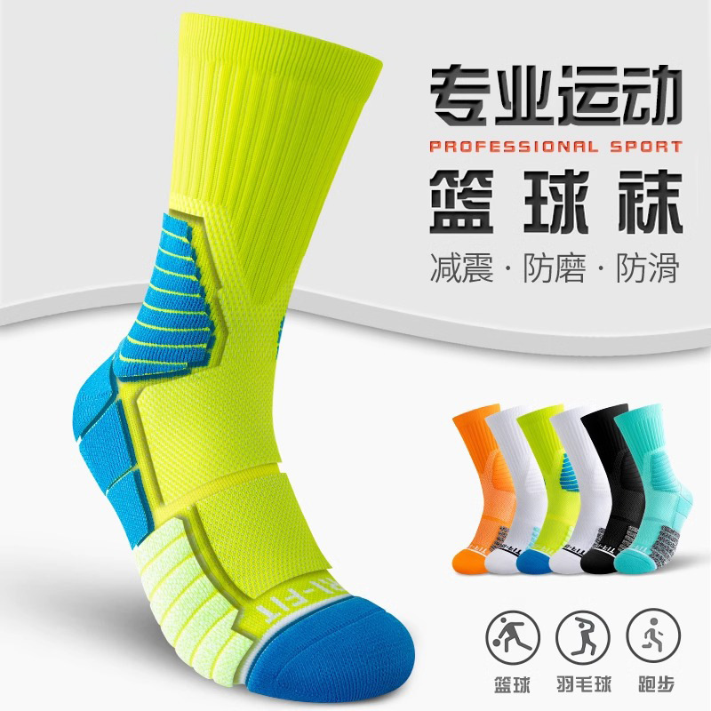Training Socks, Men's Socks, Basketball Socks, Men's Cycling Socks, Towel-Soled High-Tube Socks, Sports Running Socks, Sweat-Absorbent and Quick-Drying