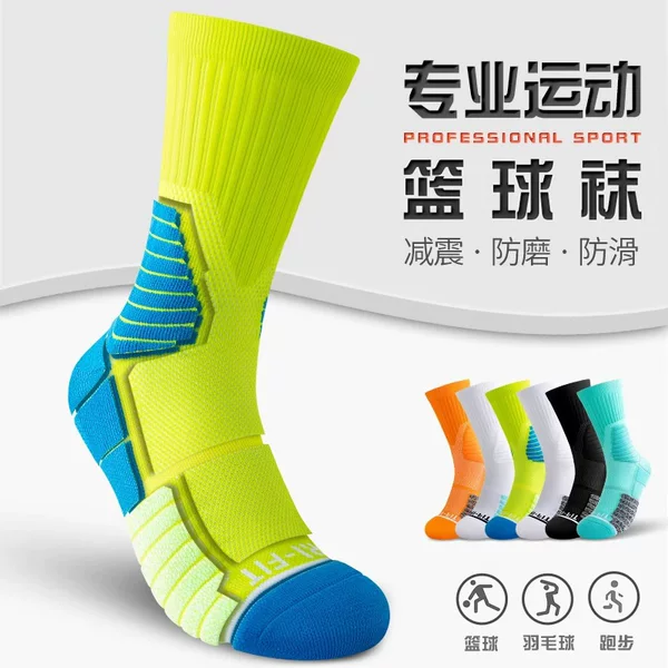 Training Socks, Men's Socks, Basketball Socks, Men's Cycling Socks, Towel-Soled High-Tube Socks, Sports Running Socks, Sweat-Absorbent and Quick-Drying