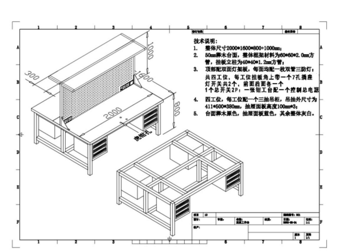 QQ图片20201027085144