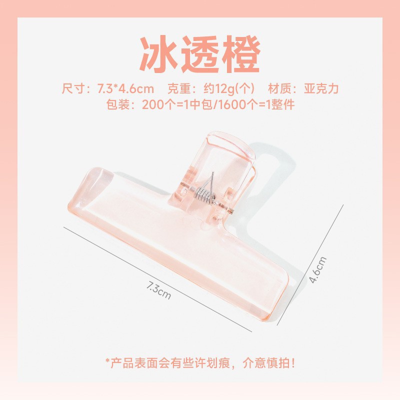 주황색