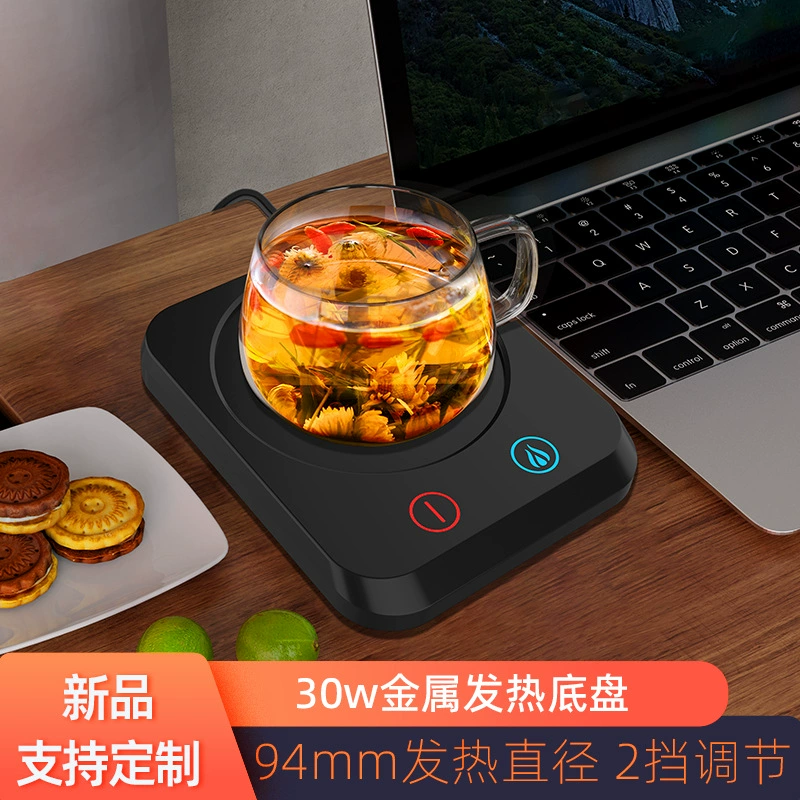 Новая интеллектуальная теплоизоляционная основа 70 градусов горячее молоко постоянная температура чашка кофе домашняя подставка 2 Регулируемая грелка