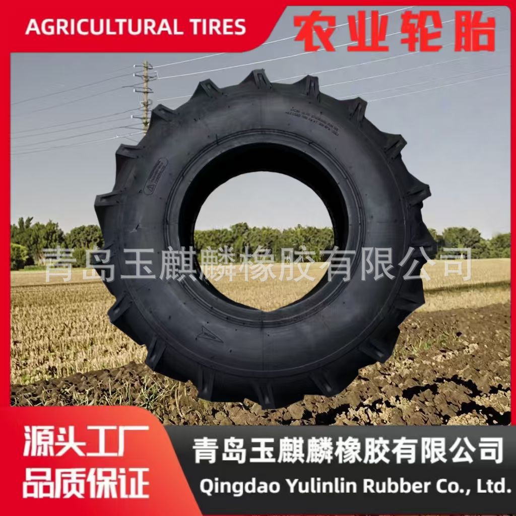 玲珑轮胎R1-1花纹7.50-20农业轮胎适用雷沃东方红拖拉机播种机