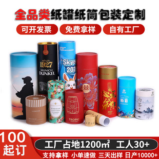 ȫƷ��޼�Ͳ���b���ƾ�Ʒ�������ވAͲ��Ĥ�C��ʳƷ�A��