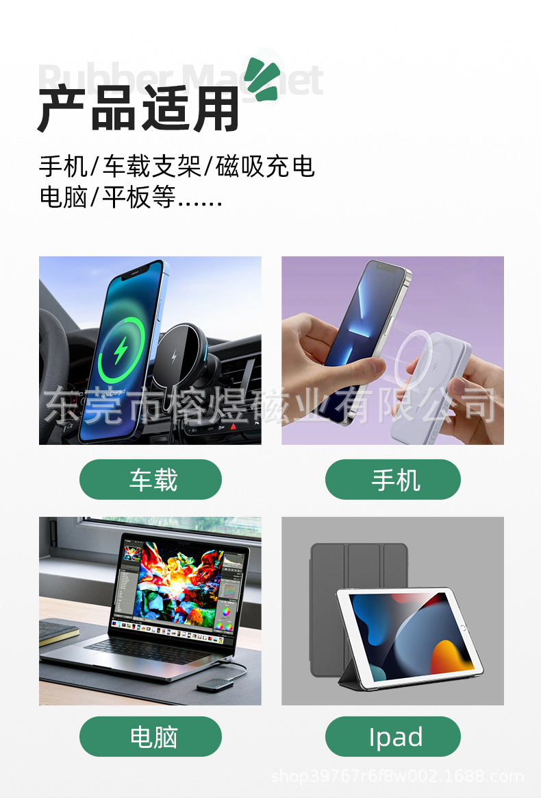 圆形引磁片_08.jpg