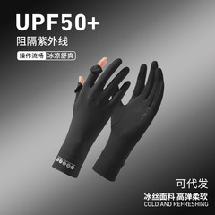 新型日焼け止め手袋の女性は紫外線防止の通気性があります。