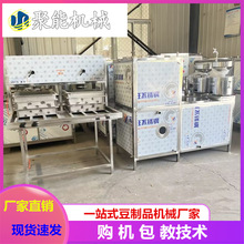 创业商用大型豆腐机 全自动磨豆腐机100型 新型两连磨浆机