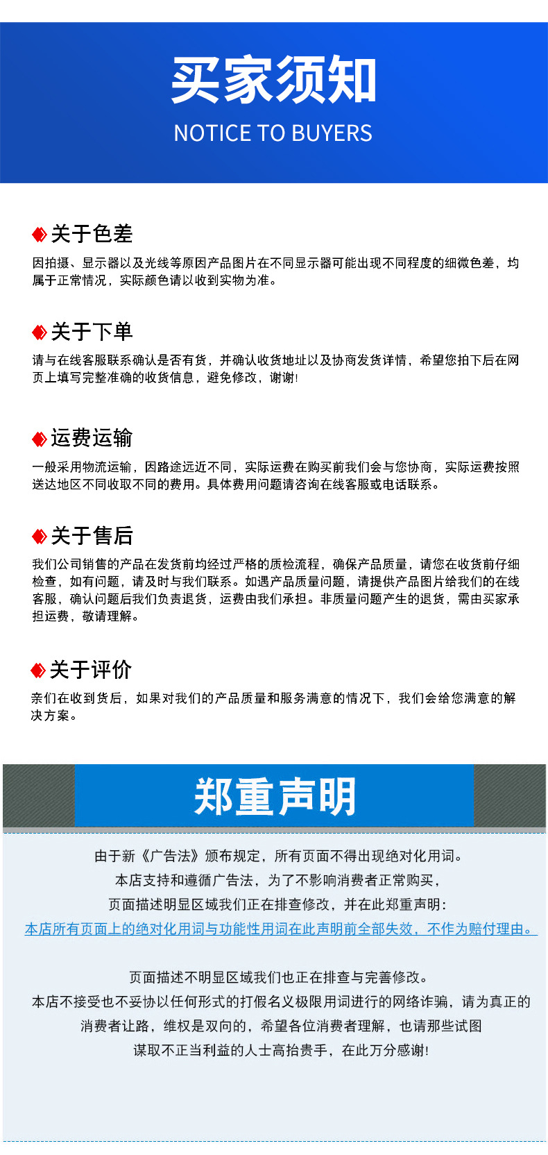 详情-(9)_09