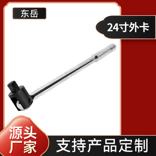 24inch External F Rod Wrench Rotating Adjustable Head F-Type Powerful Effort-Saving Steering Wrench Hardware Tool