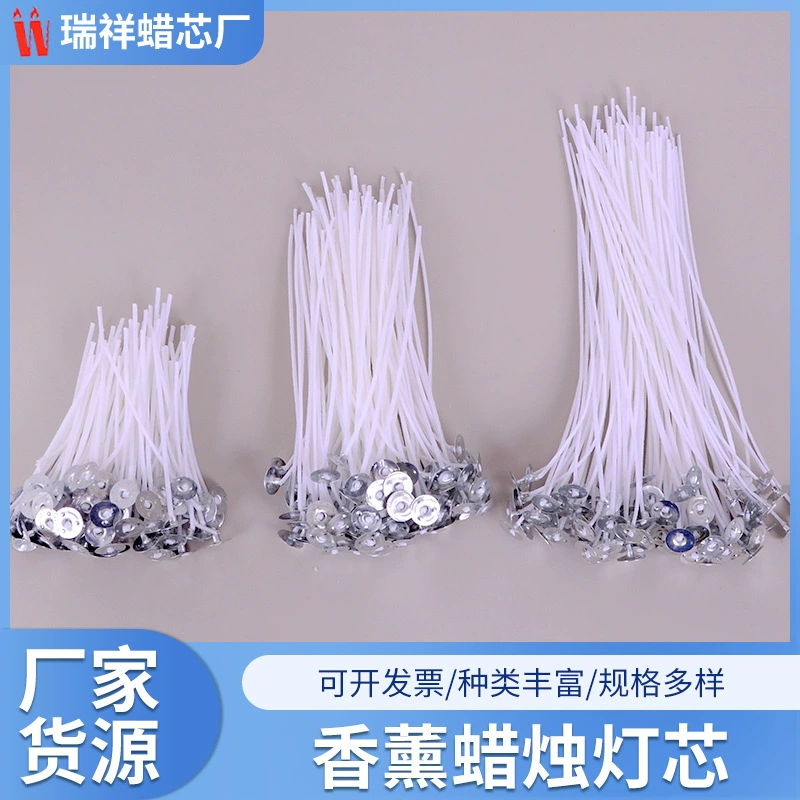 [Weike] Трансграничная поставка 2,6-20 см 50 фитиль для свечей плотно сплетенный DIY гхи фитиль оптом