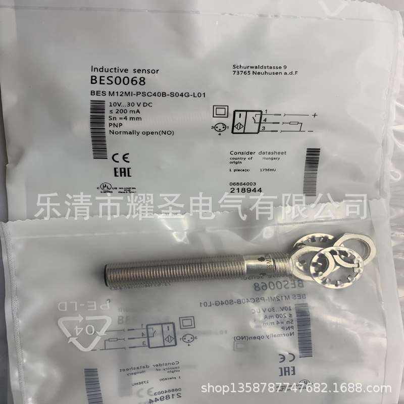 现货全新接近开关BES M12MI-POC40B-BV02质保一年