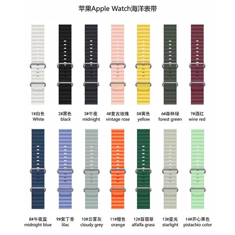 Suitable for Apple Ocean Smart Watch Strap iWatch Pure Color Double Buckle Silicone Strap S8 Strap Official Same Style Suitable for Apple Ocean Smart Watch Strap iWatch Pure Color Double Buckle Silicone Strap S8 Strap Official Same Style
