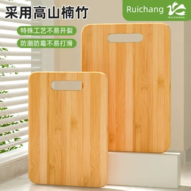 收纳架;收纳盒;砧板、菜板