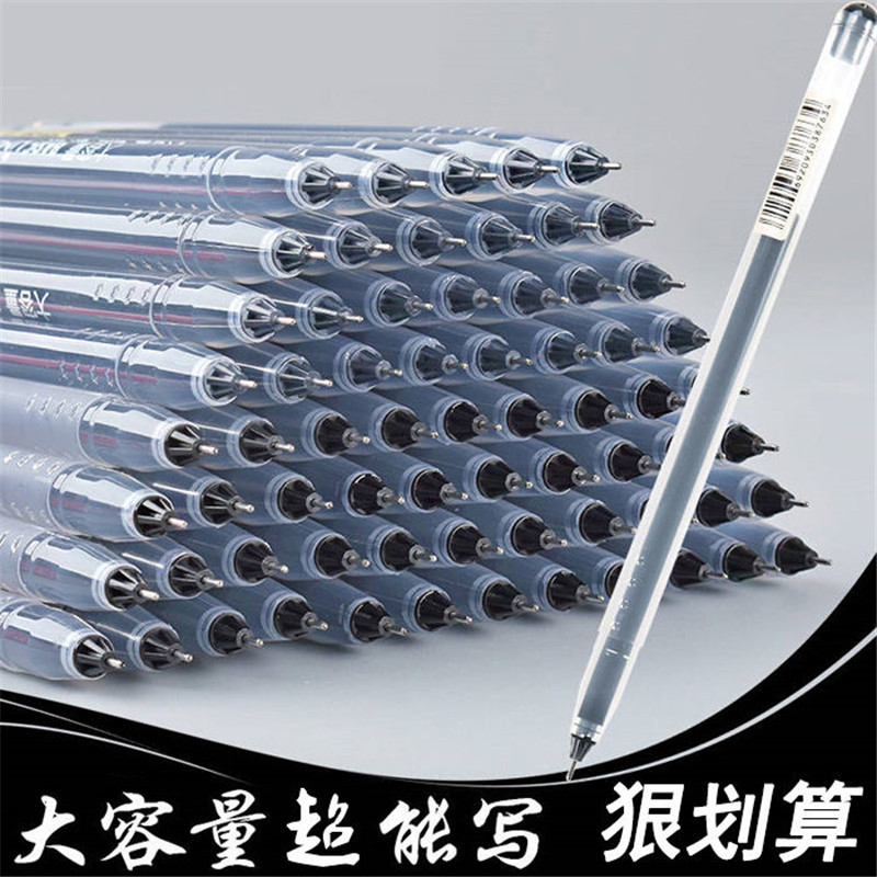 韩韵801巨能写中性笔学生用大容量黑笔考试0.5mm全针管水性碳素笔