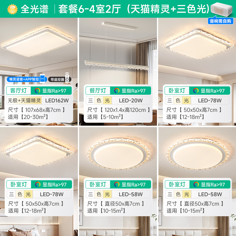 [Selección estricta] luz de techo rectangular simple y lujosa 2025 nueva luz de paquete de habitación de Guangdong Zhongshan