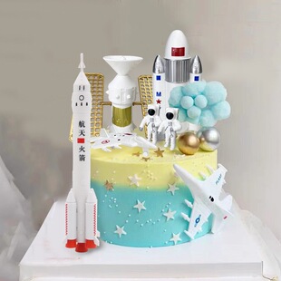 Space Rocket Cake Decoration Supplies Astronaut Space Shuttle 7-Piece Set Aviation Model Satellite Rocket Ornaments