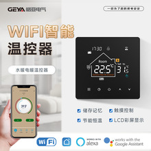 GEYA�����ܵ�ů�ؿ���ˮů�ů�{�������_�P�̈��k���ҿ������