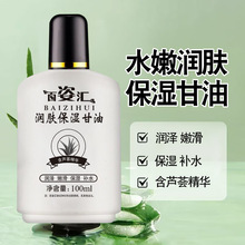 ���Y�R���͝��w����ȫ���aˮ�������B���w����Ƥ�w����100ml����