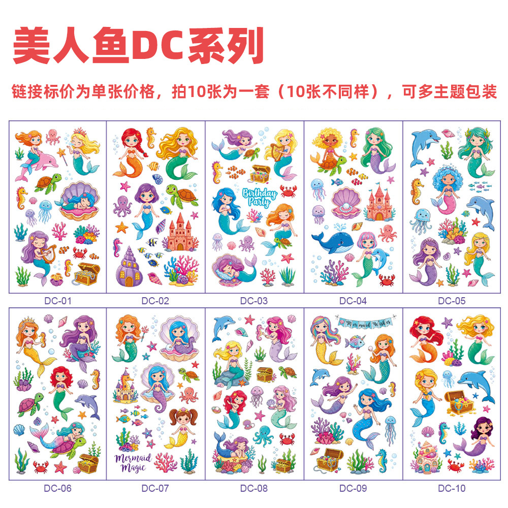 Pegatinas de tatuaje de sirena de dibujos animados para niños nuevos transfronterizos sudor impermeable pegatinas temporales de fiesta de diversión para niños lindos image 10