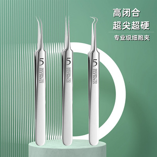Stainless Steel Ultra-Sharp Acne Needle Set No. 5 Cell Clip to Remove Blackheads, Scrape Closed Mouth, Pick and Squeeze Acne Needle Tool