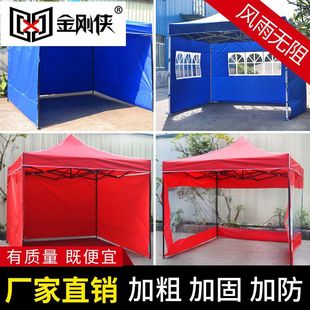 Outdoor Tent Umbrella Stall Four-Corner Event Awning Printing Night Market Foldableing Advertising Awning Car Awning Thick Awning Senzhan