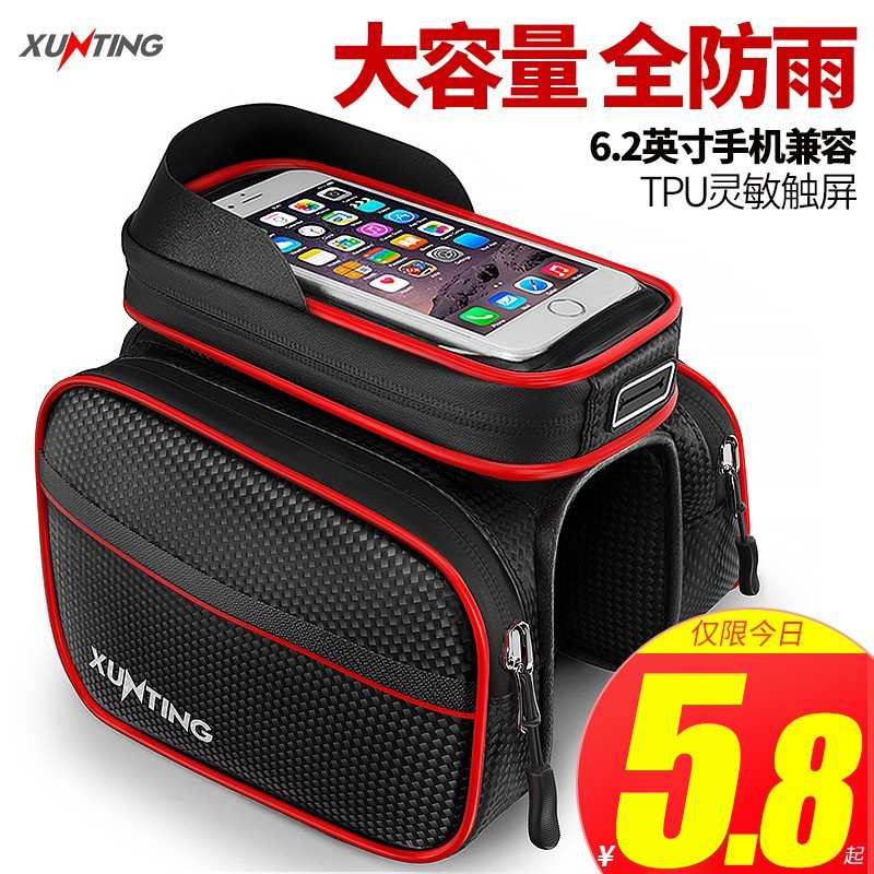 Bicycle Front Beam Bag, Mountain Bike Mobile Phone Storage Bag, Bicycle Front Hanging Bag, Waterproof Hanging Bag, Cycling Equipment with Accessories