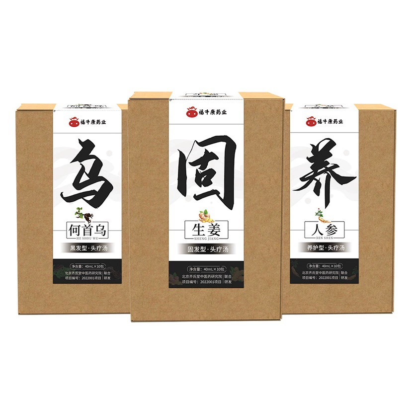 Терапия головы трехсторонний суп с имбирем и травами, вареный послеродовой шампунь, аптечка оптом, суп для терапии головы, аптечка
