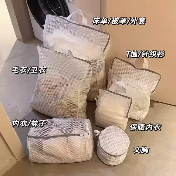 蜂窝网立体式手提洗衣袋家用洗衣机机洗专用护洗袋防变形网袋批发