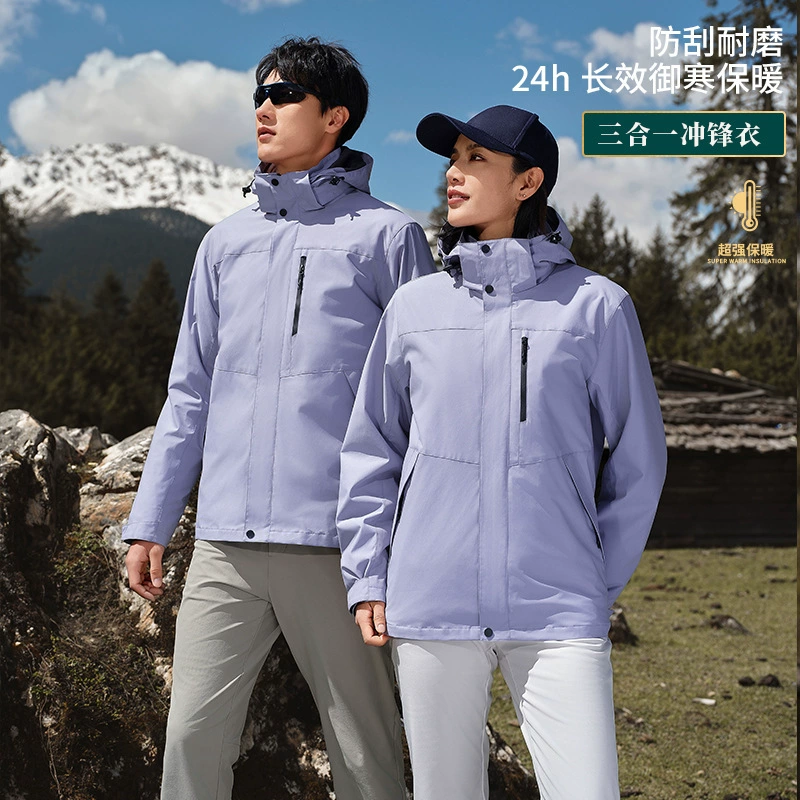 Штурмовая куртка на заказ печатная LOGO водонепроницаемый ветер съемная три в одном для мужчин и женщин на открытом воздухе рабочая одежда куртка вышивка