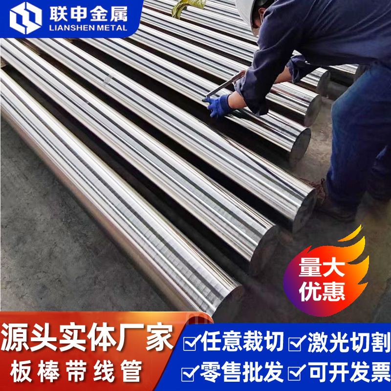 TA1TA2纯钛棒钛板钛卷 耐酸碱腐蚀耐高低温 钛箔钛合金圆棒管TC4