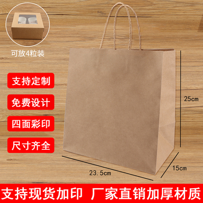 1 / 2 / 4 / 6 / 12 caja de embalaje de pastel de ventana abierta, caja de embalaje de pastel de nieve, caja de embalaje de pastel, caja de muffin