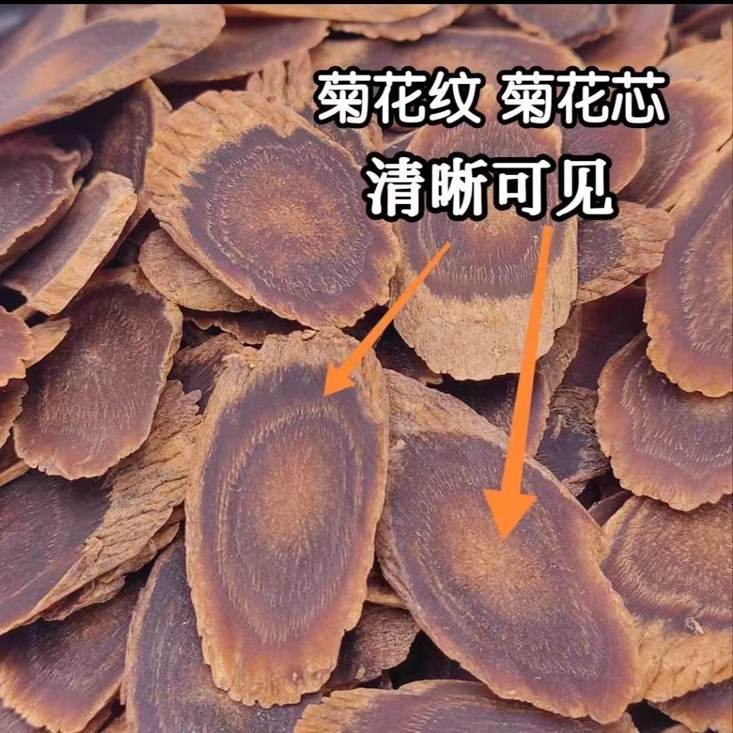 Korean Korean Ginseng Pure Sugar-free Red Ginseng Red Ginseng…