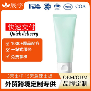 �羳����ȥ���|ϴ���̝�����ë���o�흍��������坍��OEM���ӹ�