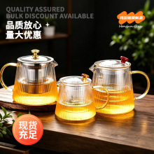 竖纹高硼硅玻璃茶壶不锈钢内胆过滤泡茶壶耐高温大容量功夫茶具