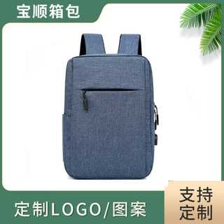 定制IOGO电脑背包双肩包笔记本包商务休闲双肩背包电脑包