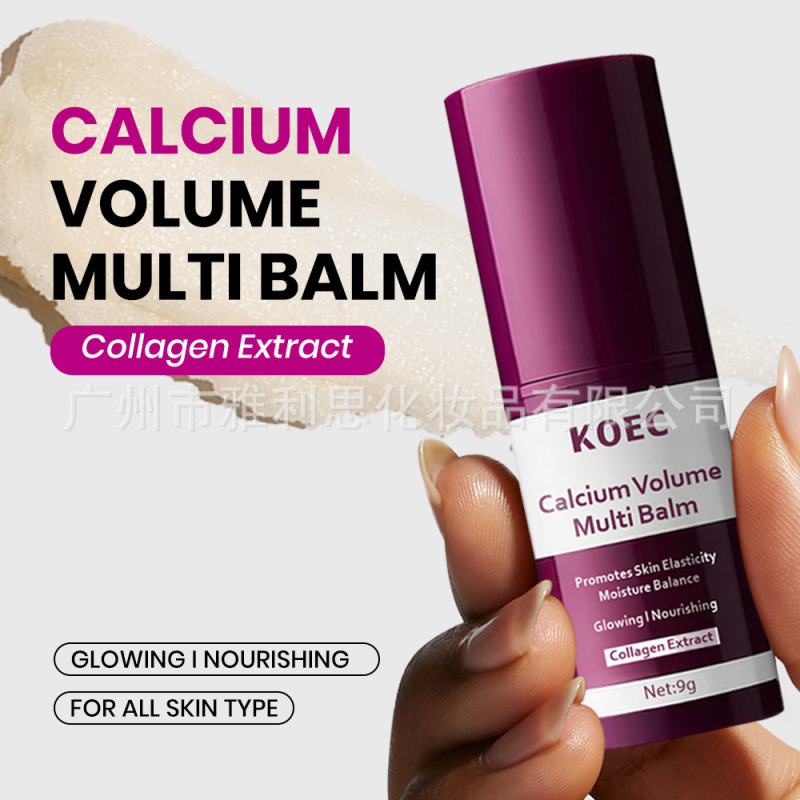 KOEC跨境tk爆款钙眼霜精华棒淡纹保湿滋养眼霜Calcium Multi Balm|undefined