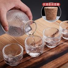 日式清酒杯玻璃杯套装酒壶含木塞酒具黄酒温酒器家用创意果子跨境