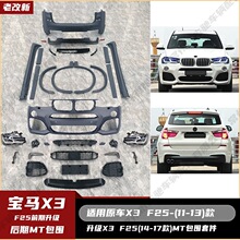 �m��춌��RX3F25(11-13)�ϸ���MT(14-17)��������ȹβ���оW