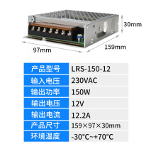 LRS_PԴ12V׃220vD12Vֱ12V12.5AСԴ׃