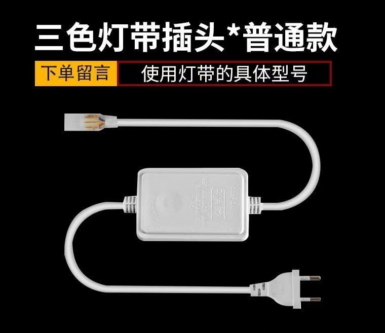 220V三色調光LEDライト、高輝度、家庭用リビングルーム照明、天井工事、屋外防水、高電圧変色|undefined