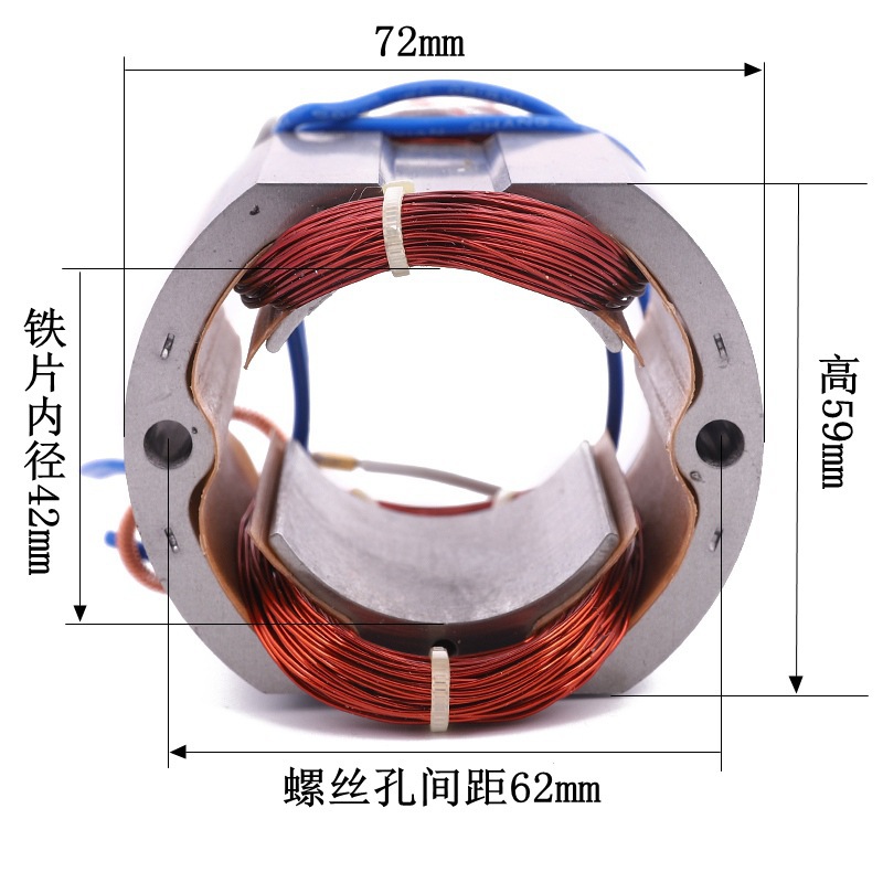 Stator size