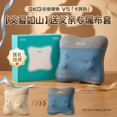 Masaj avadanlığı: kneading full body cervical spine - for-fatherkhaki-fathers-love-is-like-a-mountain-fabric-cover