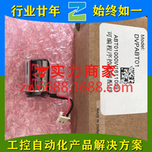̨�� DOP-PCUSB15L HASP-20-ISP01 DeltaPLC  ����ͺ�ȫϵ��