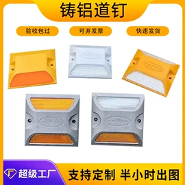 交通安全标识;反光材料;道口标柱
