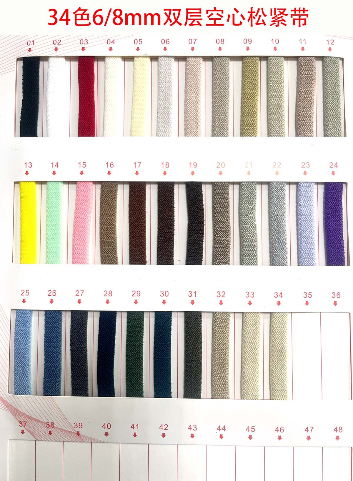 210 color 9mm poliéster de color de alta elasticidad una sola persona estampado correa elástica perezosa zapatos infantiles elásticos cordones