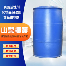 ɽ���Ǵ�ҺʳƷ�����ӄ���ζ�����񄩉�Ƭ�決�����ɽ���Ǵ�