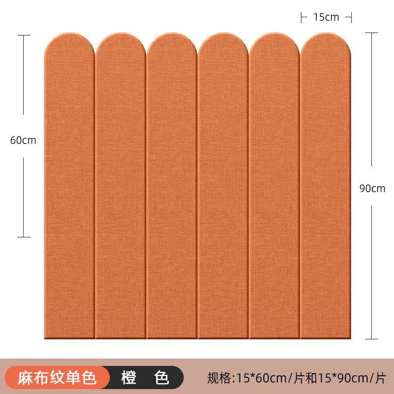 墙围墙裙自粘软包3d立体防撞墙贴儿童房防磕碰床围贴墙面翻新遮丑|undefined