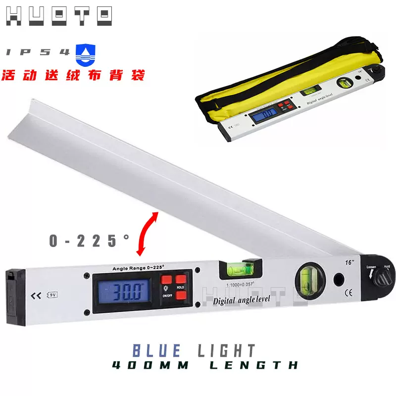 HUOTO 400MM 电子数显角度尺 电子水平仪 铝合金角度尺水平尺木工